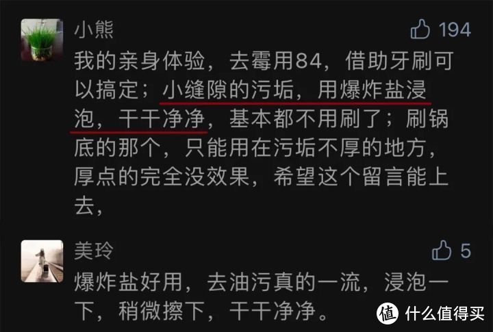 爽哭洁癖!这些10元的好物,让保洁阿姨都傻眼了!